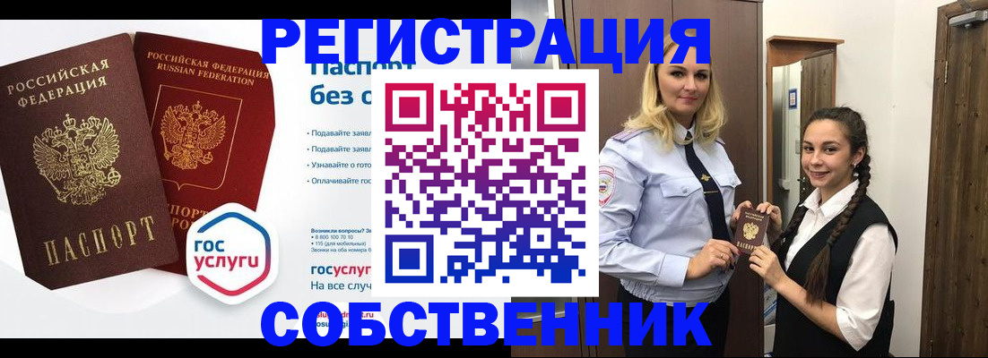 форма 3 в Бабаево